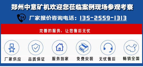 河北建筑裝修垃圾破碎設(shè)備生產(chǎn)線與石家莊投資管理分析