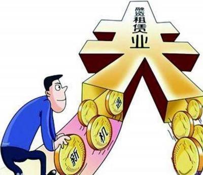 融資租賃合同履行中承租人破產的法律問題與投資管理應對